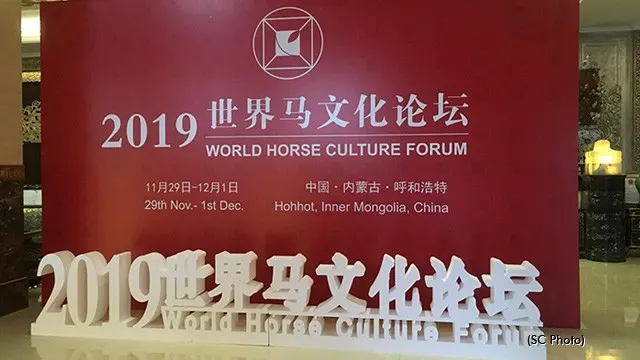 Abelardo Peixoto, presidente NBHA BRAZIL e Marcelo Delchiaro, presidente WBHA, participam do 1º Fórum Mundial da Cultura do Cavalo na China